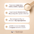 Хидролизиран колаген RealFood – ванилия, без подсладители 4